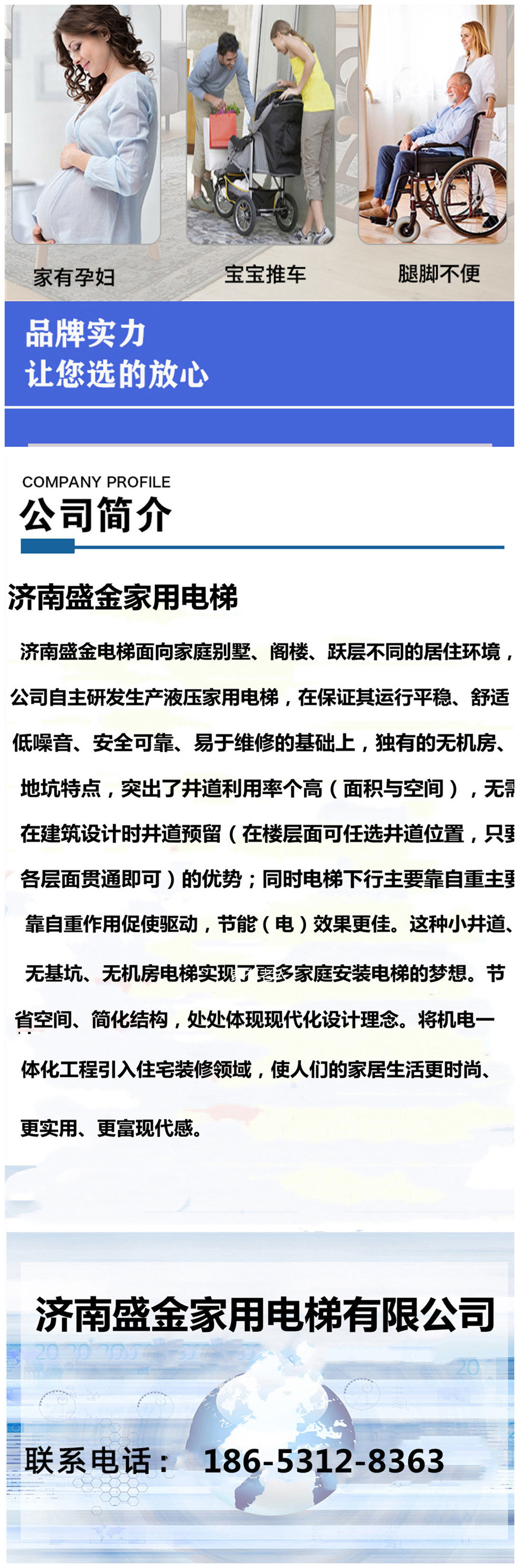 家用小型電梯(圖7) 1626840426_副本.jpg