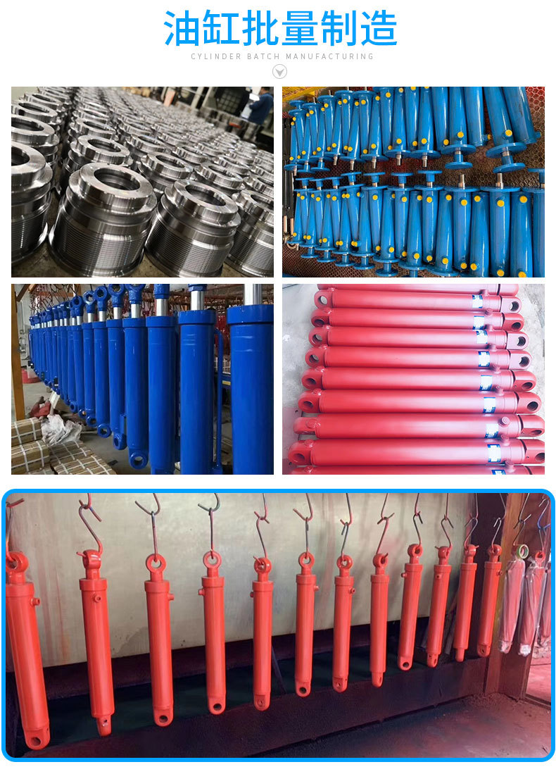 液壓油缸工程油缸 非標油缸定制(圖2) 1-2203031404131Z.jpg