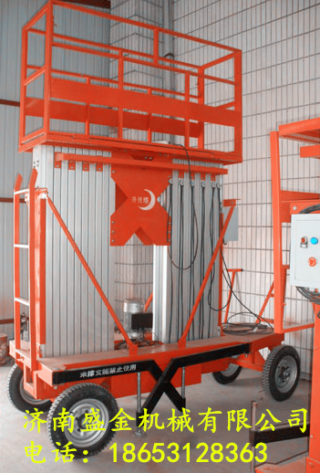 液壓升降機在作業過程中可能出現的幾個問題(圖1) \